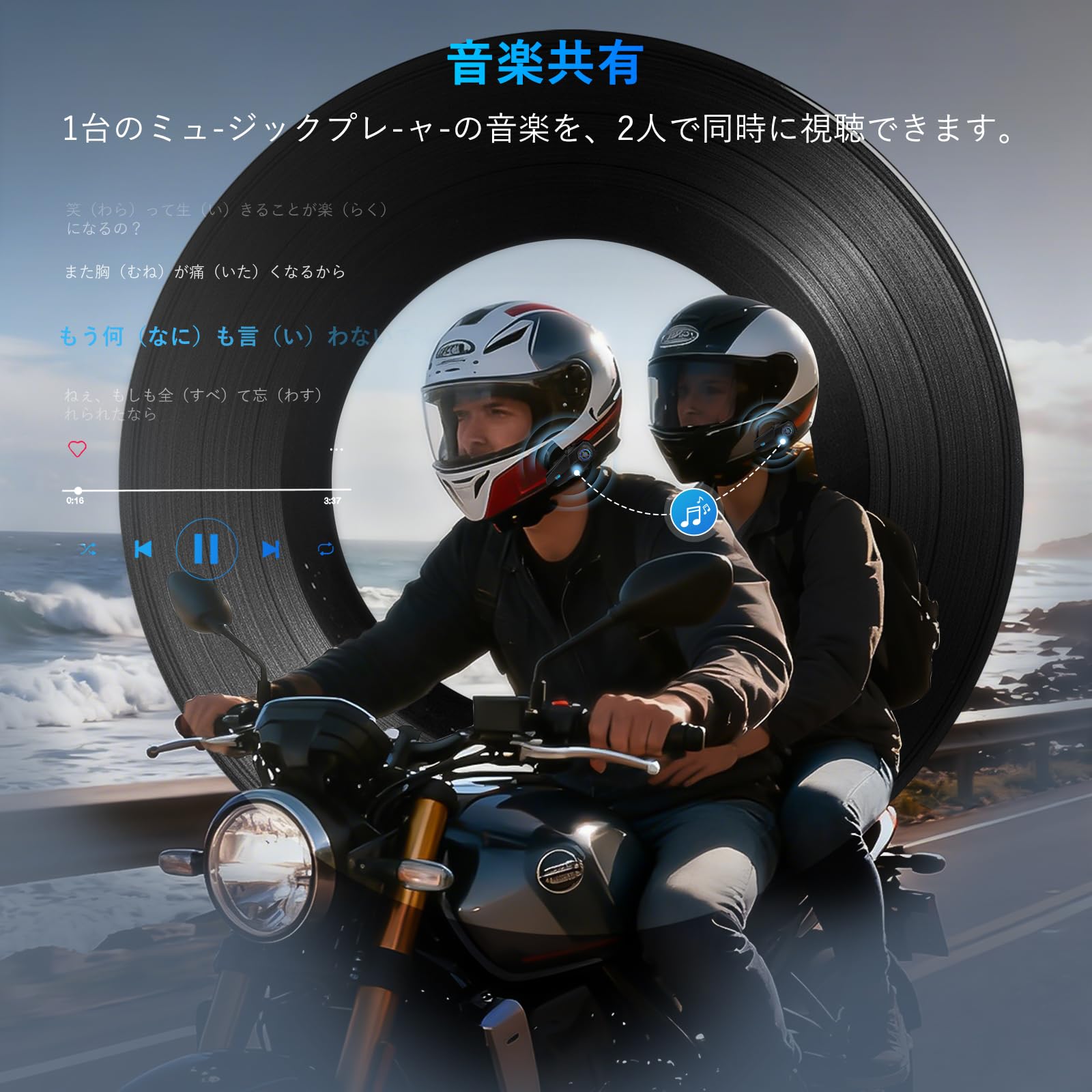 TNICER T2 ヘルメットBluetoothインカム 2個セット バイクインカム【TNICER T2】これでいいんじゃない？使ってみた結果